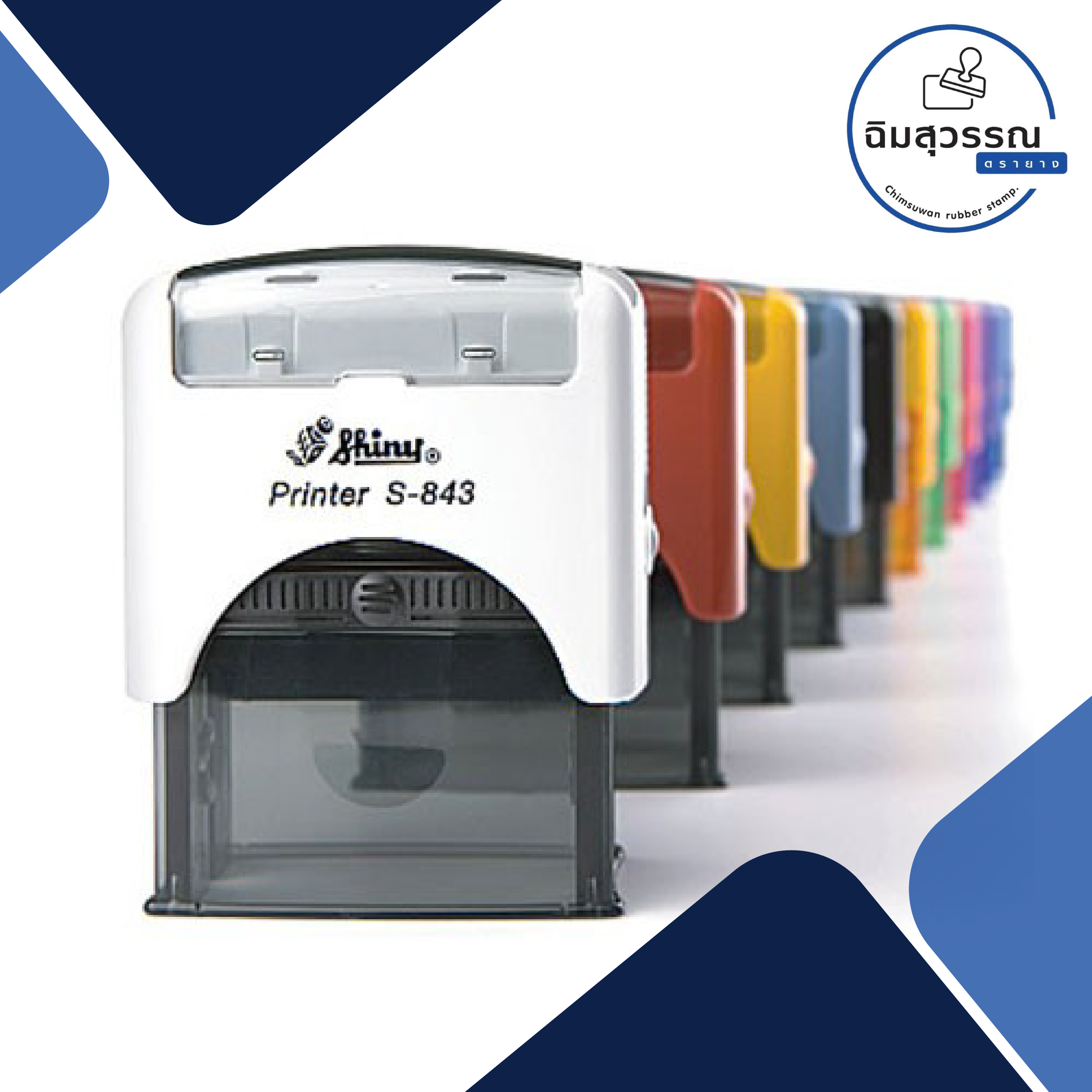 ตรายางหมึกในตัวแบบตลับพลิก